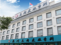 ?？漆t(yī)院